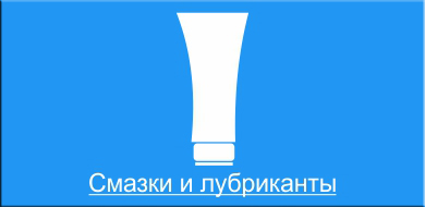 Smazki